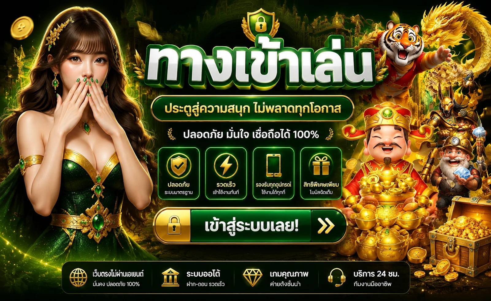 ทดลองเล่นสล็อต Pragmatic Play ฟรีบน NA8 ทดลองเล่น