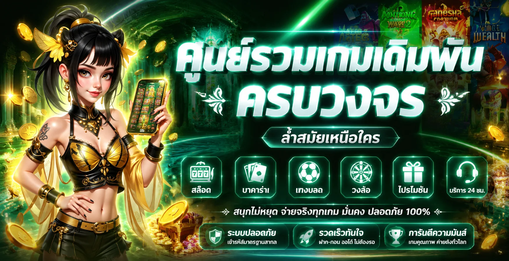 ขั้นตอนการสมัครสมาชิก NA8 ผ่านมือถือ
