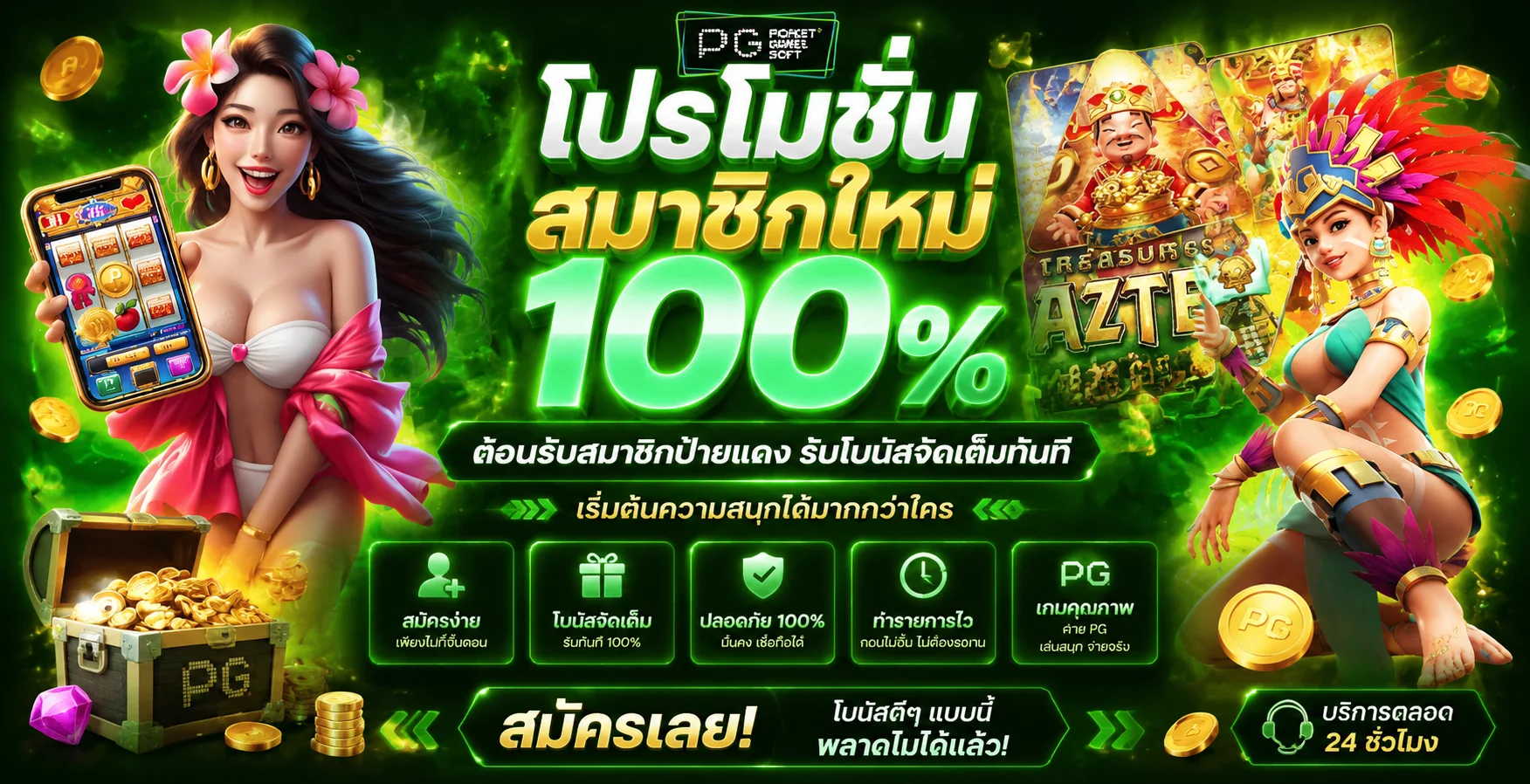 หน้าทดลองเล่นสล็อต NA8 ฟรีไม่ต้องสมัคร
