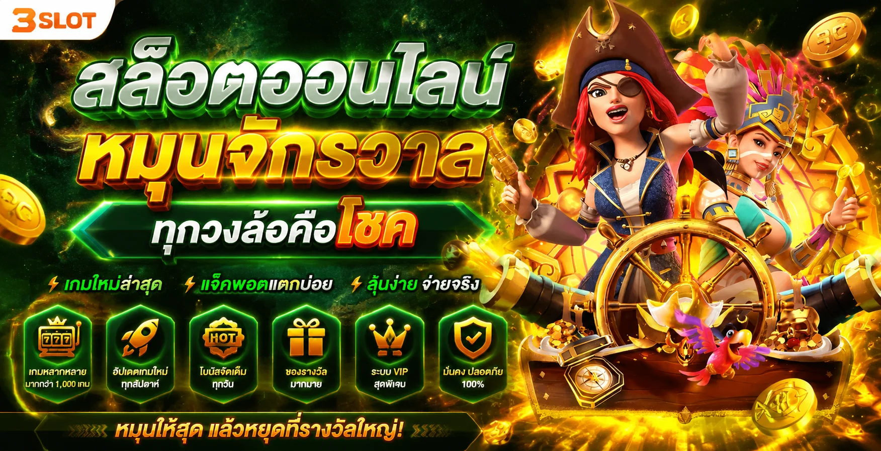 NA8 เว็บพนันอันดับ 1 สมัครฟรี รับเครดิตทันที