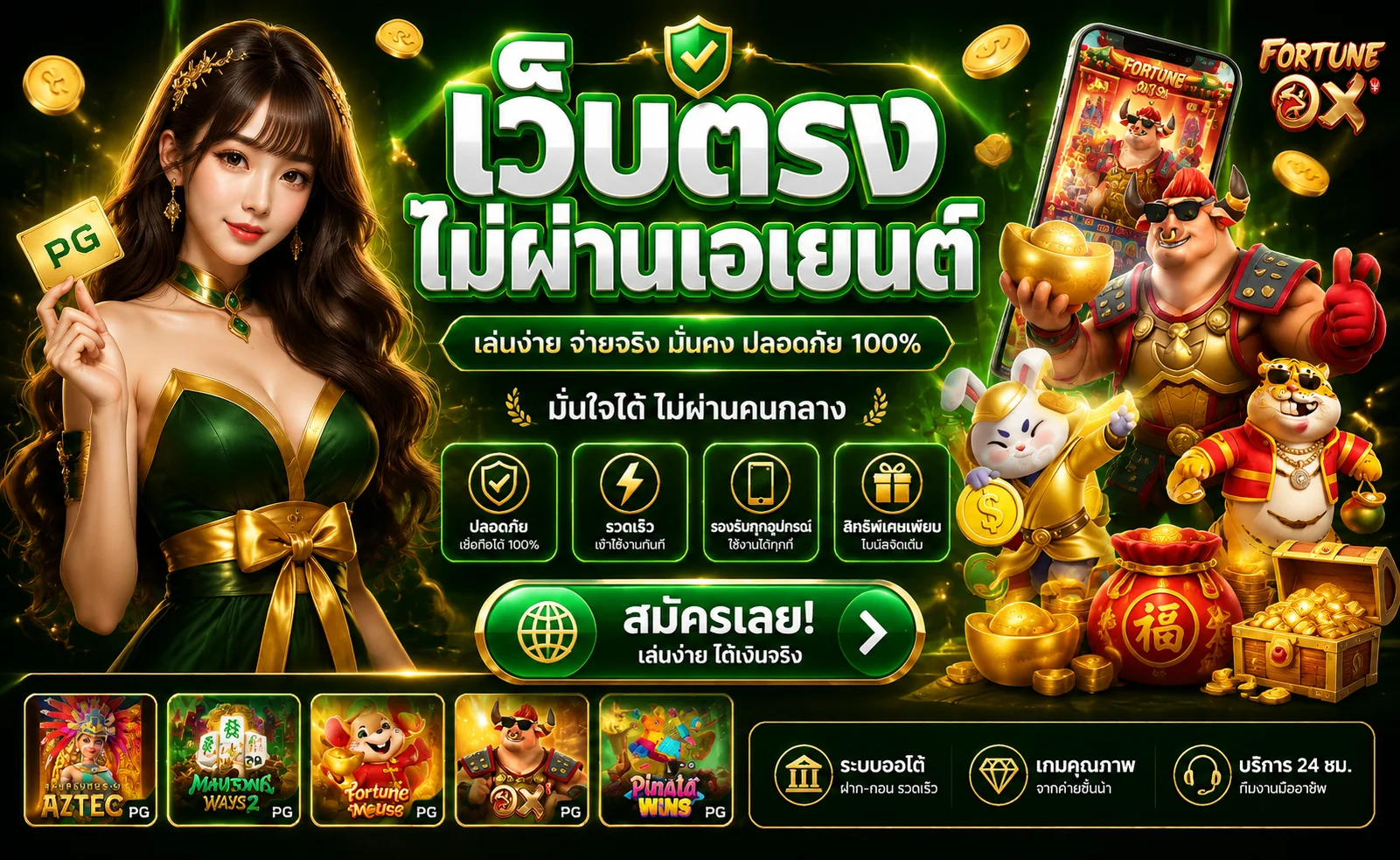 ทดลองเล่นสล็อต JILI ฟรีบน NA8 ทดลองเล่น