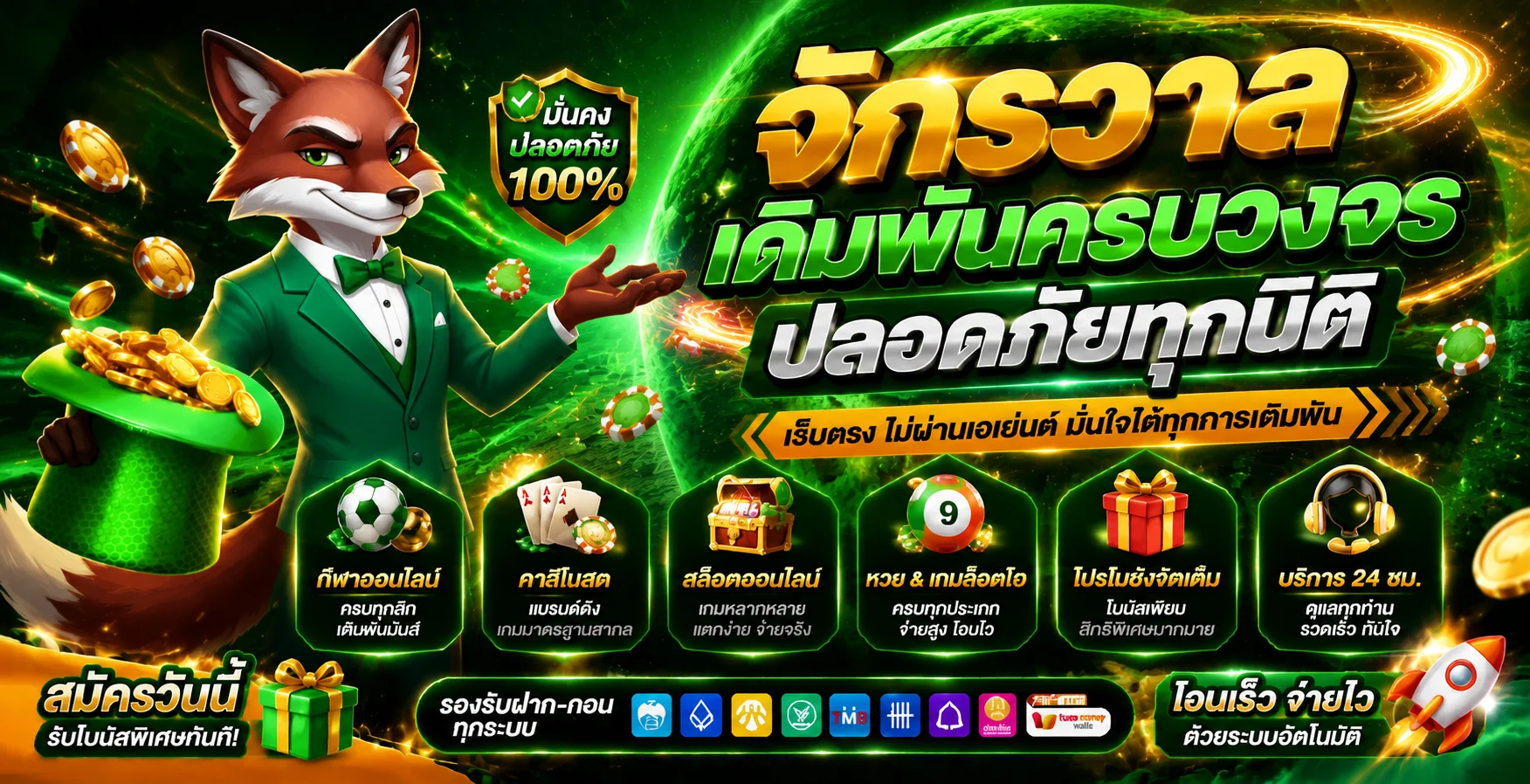 NA8 เว็บพนันอันดับ 1 สมัครฟรี รับเครดิตทันที