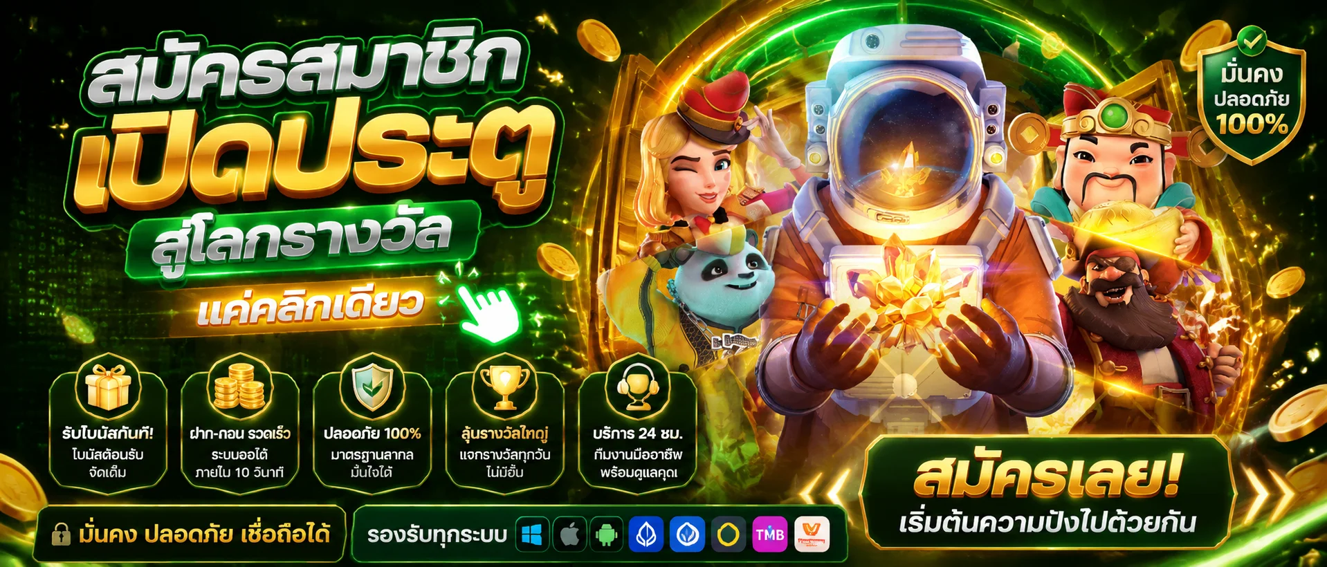 โลโก้ NA8 เว็บพนันออนไลน์ครบวงจร